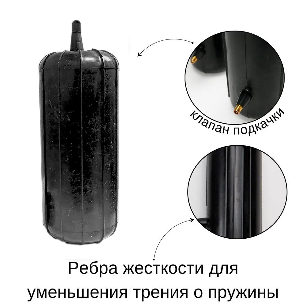 Автомобильные пневмобаллоны (пневмоподушки) в пружины 230х110 торцевой нипель 2 шт.