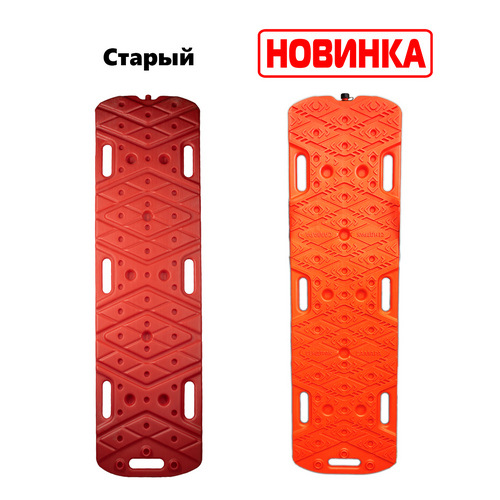 Сэнд-трак
